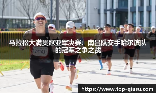 球速体育APP