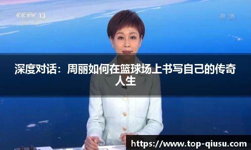 球速体育平台