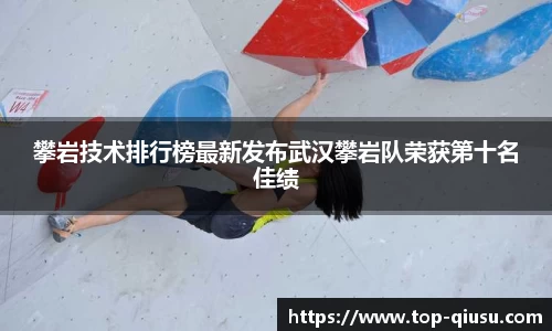 球速体育APP
