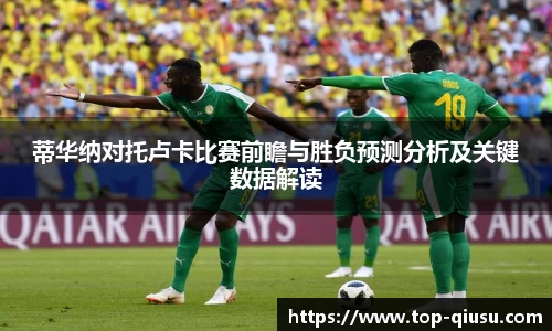 球速体育平台